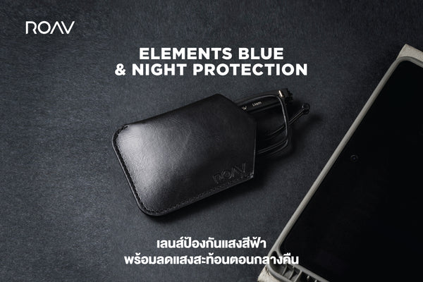 ROAV | Elements Blue & Night Protection